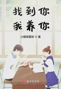 周公解梦全部梦见情敌