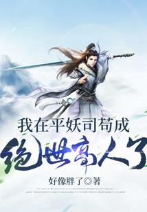 属蛇今年多少岁属龙