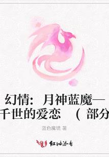 属猴的不能太胖