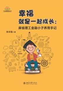大打出手护其身打一生肖