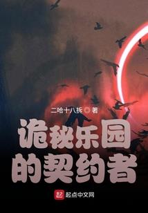 魔幻手机傻妞什么星座