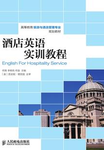 代表香的含义