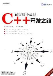 风水塘漏水