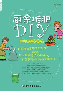 属羊生在丑日