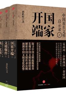 属狗发财的年龄