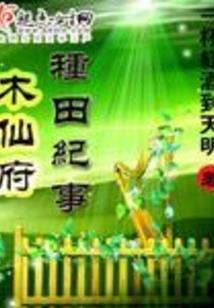女生网名薰衣草