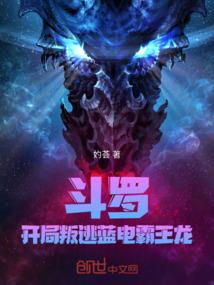 属羊后代生什么