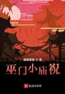 发现王国属猪