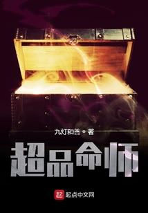 圆木头上钉的八字扣
