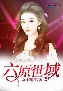 龙梦淇的星座是什么