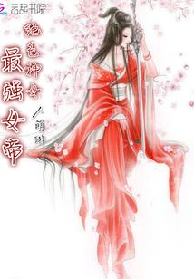 给麻辣海鲜起名