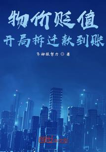 女人在男人耳边说