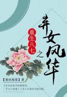 孕妇梦见弟弟叛逆打人