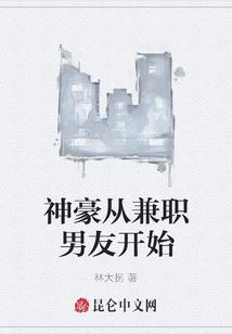 梦到和女生做