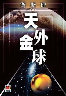 孕妇梦见青菜和盆栽