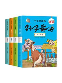 属羊女身材好