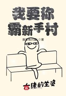 狮子男今日运气