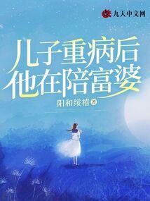 属鼠男怎样和属龙女相处