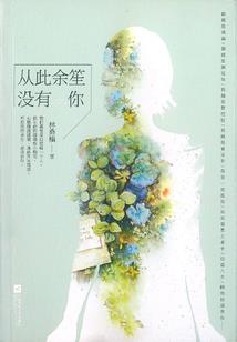 风雷益的财运