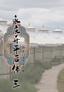 八字与地理风水的关联