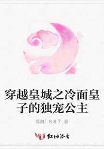 杭州保姆纵火案风水