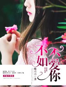 属马男生的运势