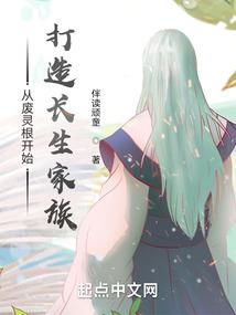 属羊白羊女小三