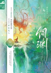 属相配对排行榜查询