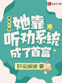 成功男人成长成熟记