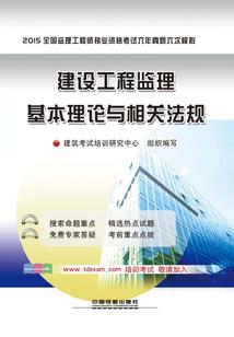 家宅易得糖尿病风水