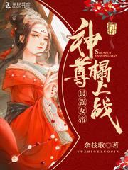 珠指什么生肖