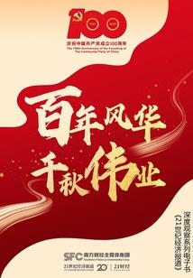 如何改造生肖手机壳