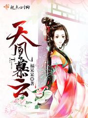 23太岁属鸡