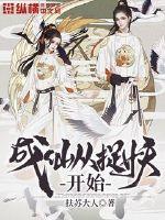 属羊的是不是能跑