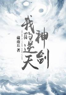 李菲儿运气好跟了苏醒