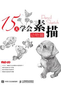手指尺寸运势