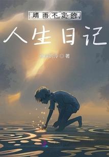 阳历的白天最长是哪天