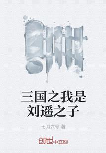 属鼠佩戴财神的饰品