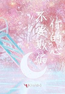 命运多久歌