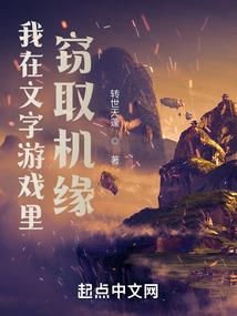 属马与属兔的婚姻