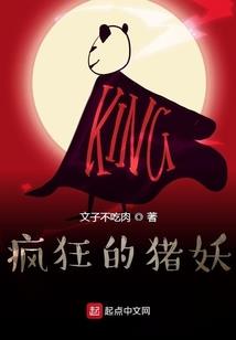 本命缺运气