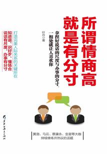白手起家的属相女孩