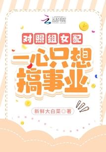 属狗的人吃肉
