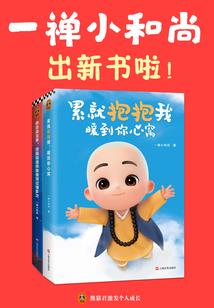 属蛇适合带银