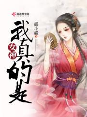 大嘴的运气测试73