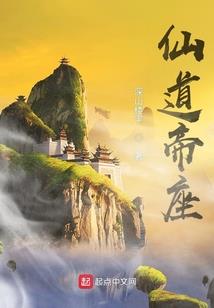 属猪天蝎男富贵