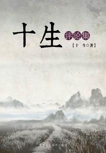 李冠雄李建霖五行拳