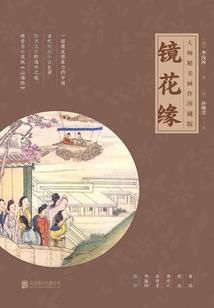 属鼠缺乏安全感