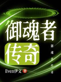 蛇人如何提升运程