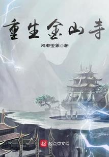 属狗70年农历8